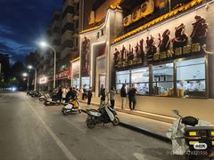 -方中山胡辣汤(顺河路店)
