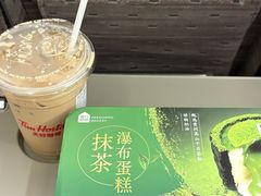 -Tims天好咖啡·贝果(成都东站捷枫店)