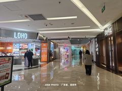 -福田卓悦INTOWN购物中心
