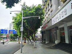 店前街景-贵州六盘水羊肉粉(观音桥店)