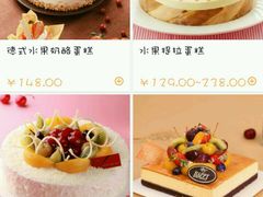 菜单-85度C(南京中山南店)