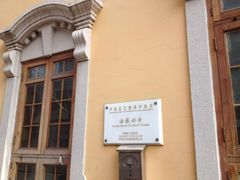 iphone_upload_pic-法藏讲寺