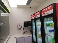 -乡村基(观音桥阳光世纪店)