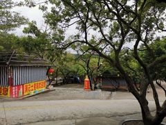 -满記土窑烧鷄波浪山莊