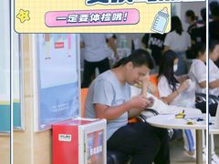 -广州仁爱天河医院
