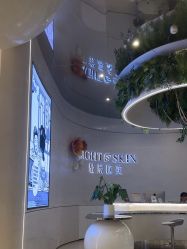 -轻辰医美