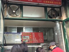 门面-天泽祥·鼓楼馒头(鼓楼店)
