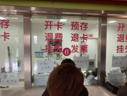 -西安市儿童医院门诊