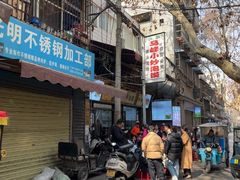 -清真馬峰小炒泡饃