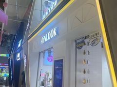 -4iNLOOK美瞳店(上海日月光中岛店)