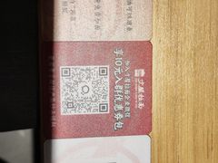 -寸屋拉面(凯德晶萃店)