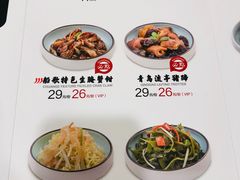菜单-船歌·鱼水饺青岛菜(国贸商城店)