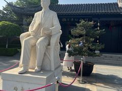 -梅园