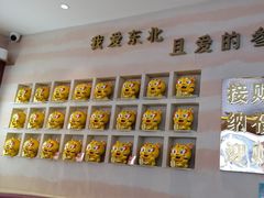 -遇东北林区铁锅炖(南开店)