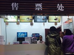 -桥香园云南过桥米线(金马碧鸡店)