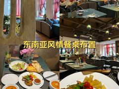 -翡翠鸟精品泰国菜(北辰财富中心店)