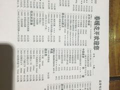 -春暖花开(西溪店)