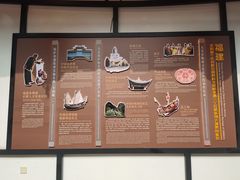 -福建省非物质文化遗产博览苑