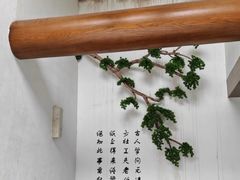 -梅山饭店-餐厅(梅山路店)