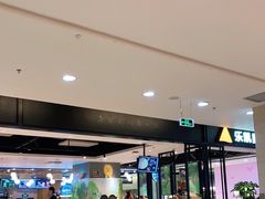 -乐凯撒披萨(正佳广场店)
