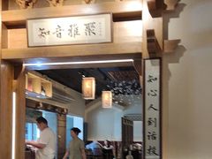 -北平小馆·烤鸭·家常菜(磨房北里店)