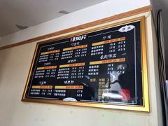 菜单-辣风芹酱香米粉(新疆炒米粉软件园店)