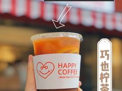 -happy coffee roastery