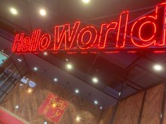 -西少爷(十里堡店)