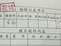 -中国照相馆(王府井店)