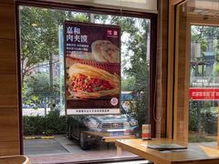 -嘉和一品粥(马家堡店)