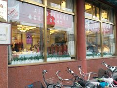 -峨嵋酒家(地安门店)