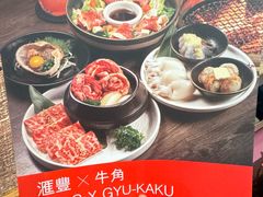 -牛角日本烧肉专门店(海运大厦店)
