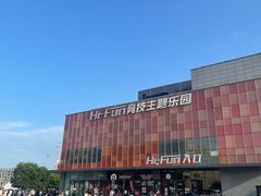 -华熙生物·润百颜ECM中心