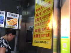 -城隍庙生煎(芙蓉街店)