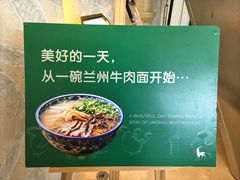 -飞天大厦清真餐厅