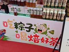 -民盈·国贸城