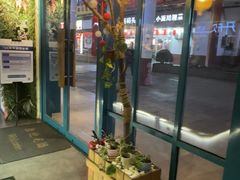 -康轩盲人按摩(上海沙龙店)