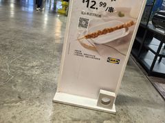 -宜家·瑞典风味餐厅(武汉荟聚中心店)
