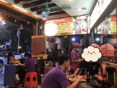 -凌记(泮塘路店)