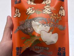 -辛一·铜锣烧(鸿寿坊店)