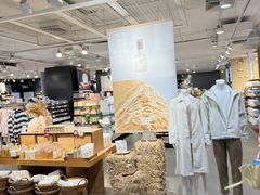 -MUJI无印良品(万科里店)