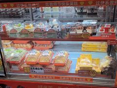 -味多美蛋糕(看丹桥店)
