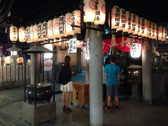 iphone_upload_pic-Hōzen-ji Temple法善寺
