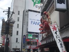 -关西国际机场直营免税店