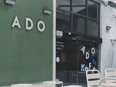 -ADO KAFE(大学城店)