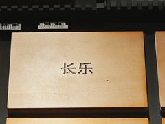 -西安唐皇城墙含光门遗址博物馆