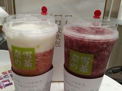 -奈雪的茶(市百一店)