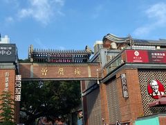八婆婆烧仙草-八婆婆烧仙草(曾厝垵店)