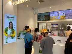 -树夏(金楠天街店)