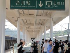 -成都东站